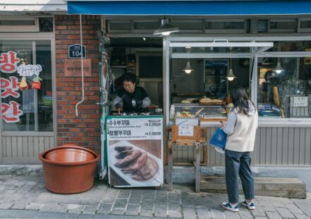 고기집창업